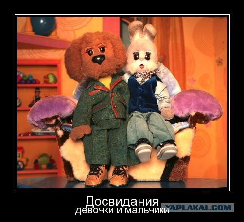 Чёрт, чёрт, чёрт!