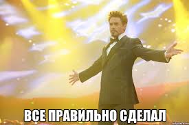 Популярные мемы на ЯПе