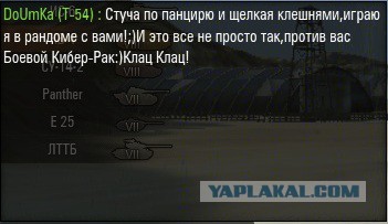 Wargaming 15
