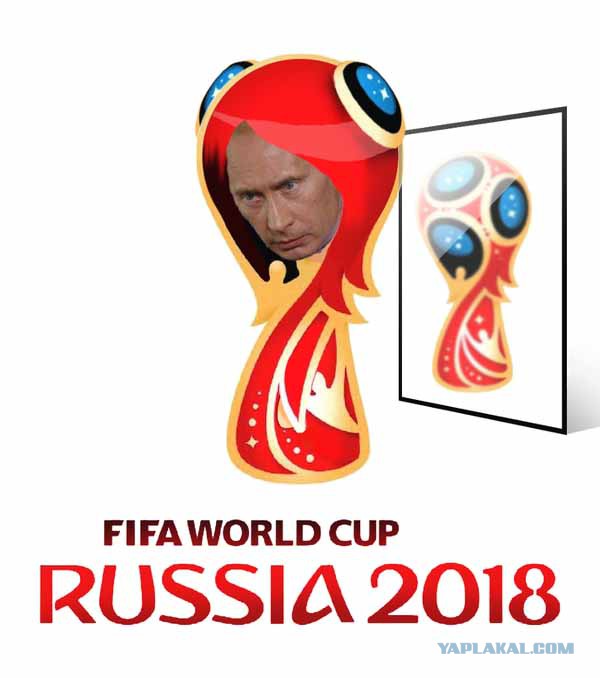 Презентована эмблема ЧМ-2018 по футболу
