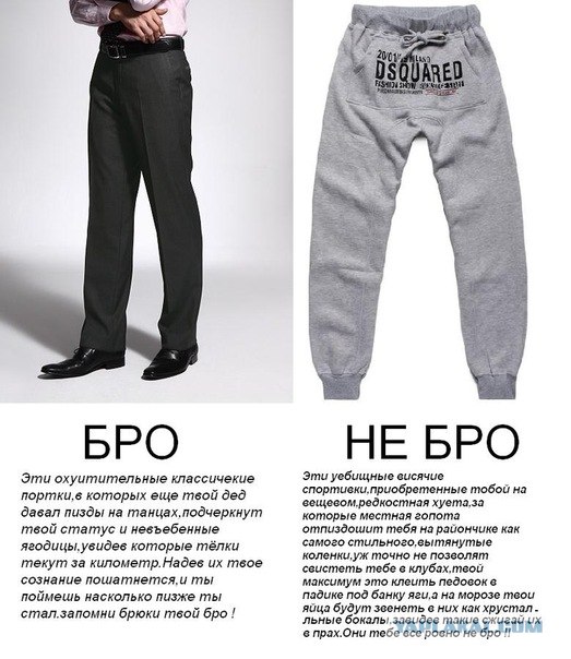 228 и дебильные понты