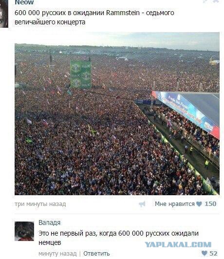 Смешные комментарии из социальных сетей