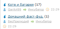 Лента ЯПа