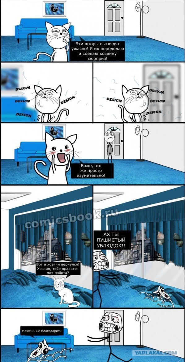 На самом деле так