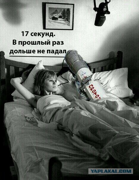 "Протон" опять упал