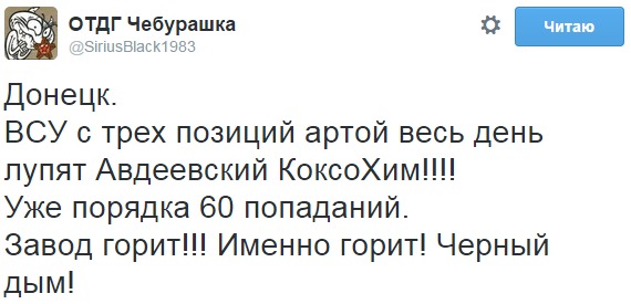 Перемирие кончилось, едва начавшись. Часть 9