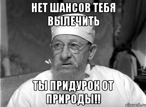 И снова Крым