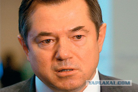 Сергей Глазьев: они просто выполняют рекомендации