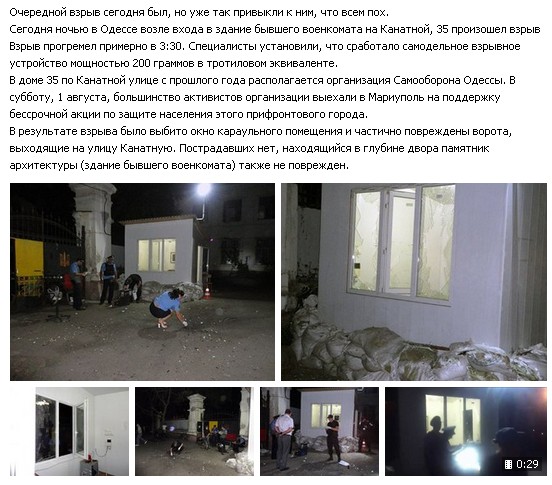 Перемирие кончилось, едва начавшись. Часть 12
