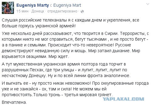 Перемирие кончилось, едва начавшись. Часть 15