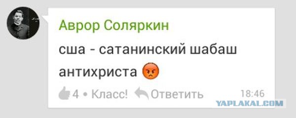 Провели злой эксперимент на доверчивость