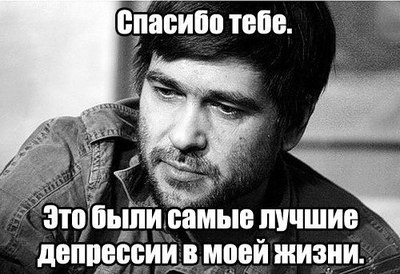 "Выхода нет" всем залом