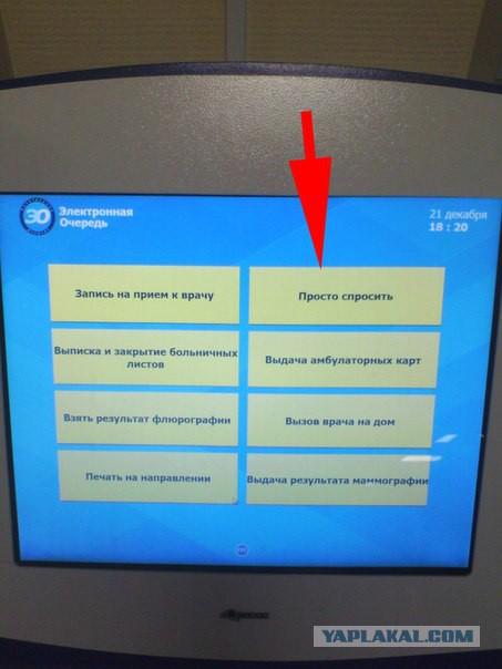 Веселые картинки.