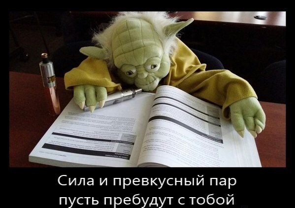 Электронная сигарета, матчасть и выбор