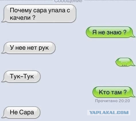 Ужасы и приколы из соцсетей 18+