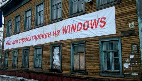 Народный креатив в вывесках, рекламах и пр.