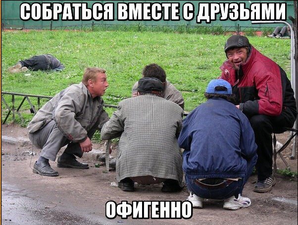 Ужасы и приколы из соцсетей 18+