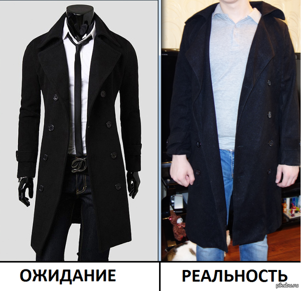 Ожидание и реальность. Китайская версия.