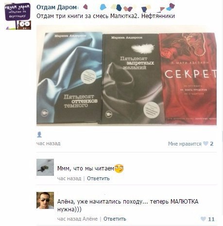 Ужасы и приколы из соцсетей 18+