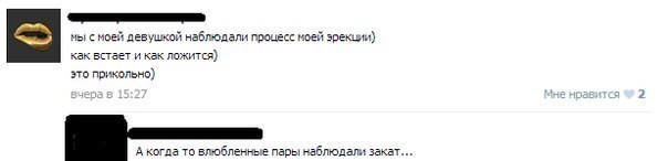 Комментарии, подписи, текстовые приколы