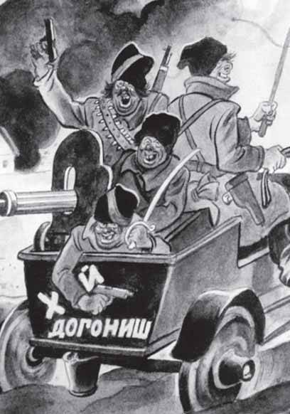 Не добежал