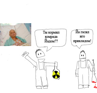 Фотожаба: А у нас в квартире газ