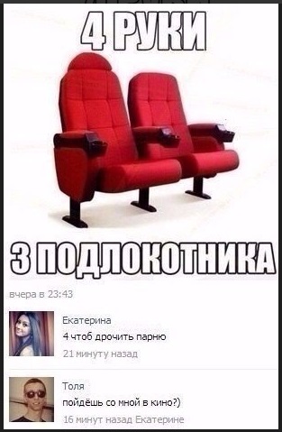 Смешные комментарии из социальных сетей 30.09.2016