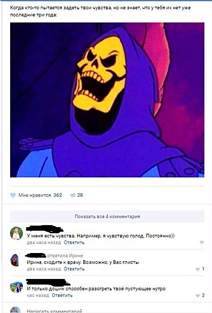 Ужасы и приколы из соцсетей 18+