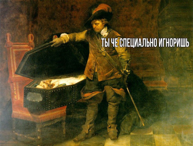 Веселое Средневековье