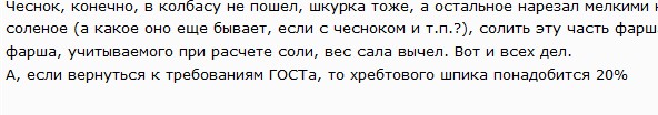 Краковская … хлопоты того стоили