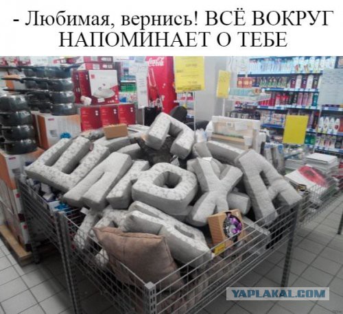Веселая подборка демотиваторов