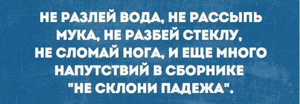 Подборка очень весёлых картинок, в основном читабельных