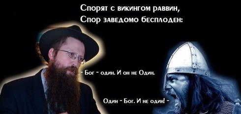 Логично же!