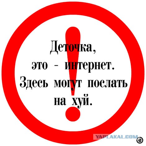 Что нужно знать о Формалине