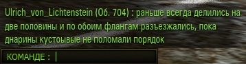 Wargaming 49