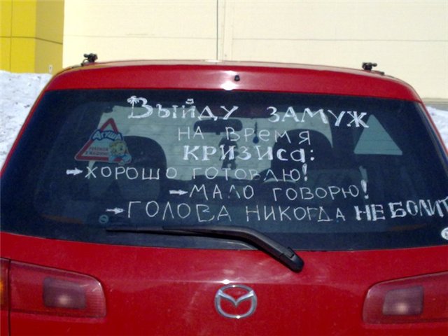 Обижаетесь ли вы на отказ в сексе?