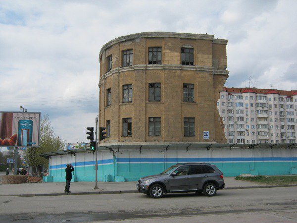 Новосибирск
