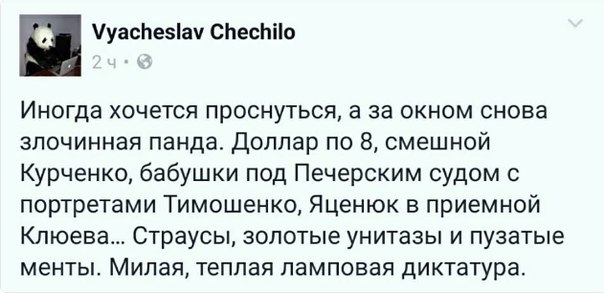Шо Опять? Прямые трансляции майдана в Киеве