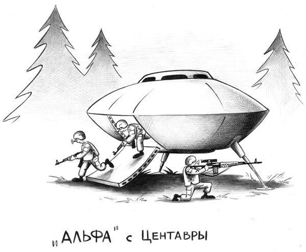 В начале ноября пришельцы активизируются и атакуют Северную Америку