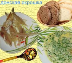 "Должны быть вредные, раз такие вкусные!". Американец о русской кухне