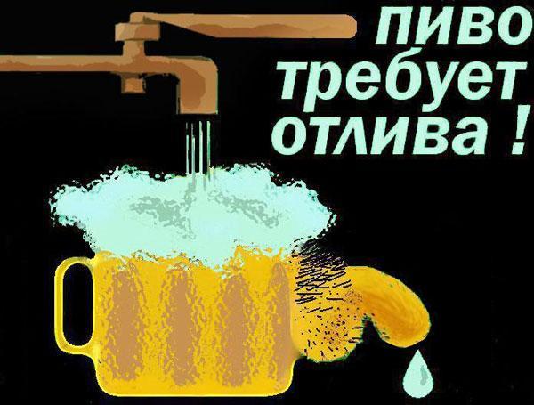 Трезвенники вообще ещё остались?