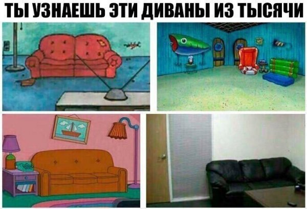 Нестандартный юмор