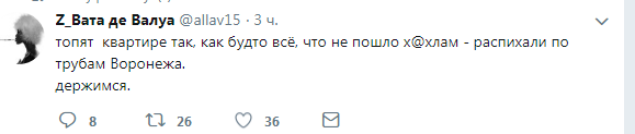 «Газпром» объявил о разрыве контрактов с «Нафтогазом»