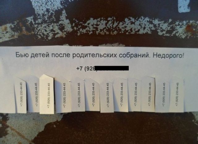 Макаренко одобряет