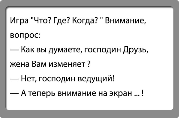 Полигамия