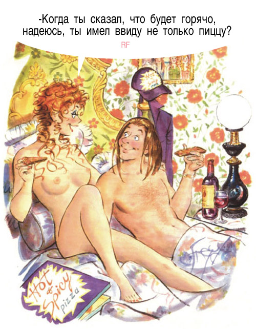Немножко смешинок из старого доброго Playboy