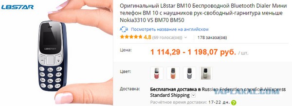Хватит это терпеть: стеклянные корпуса смартфонов