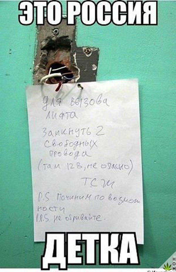 Нестандартный юмор