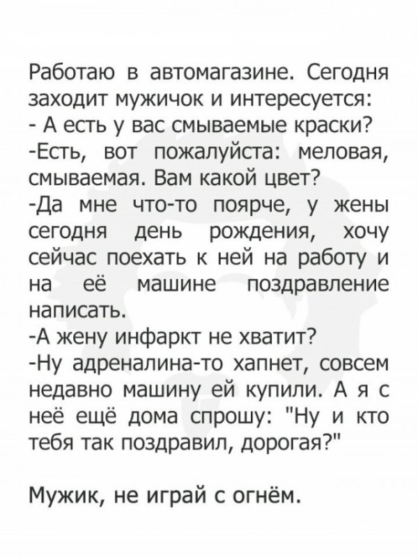 Нестандартный юмор