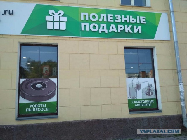 Подборка интересных и веселых картинок